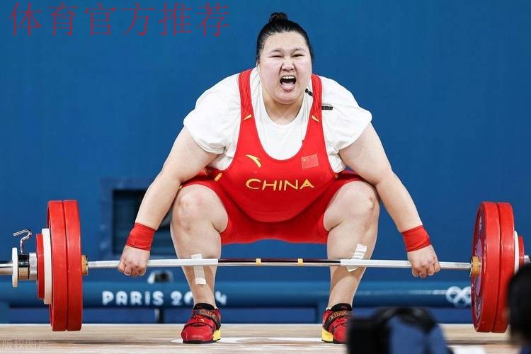 李雯雯:为中国举重再多扛一点 李雯雯:为中国举重再多扛一点