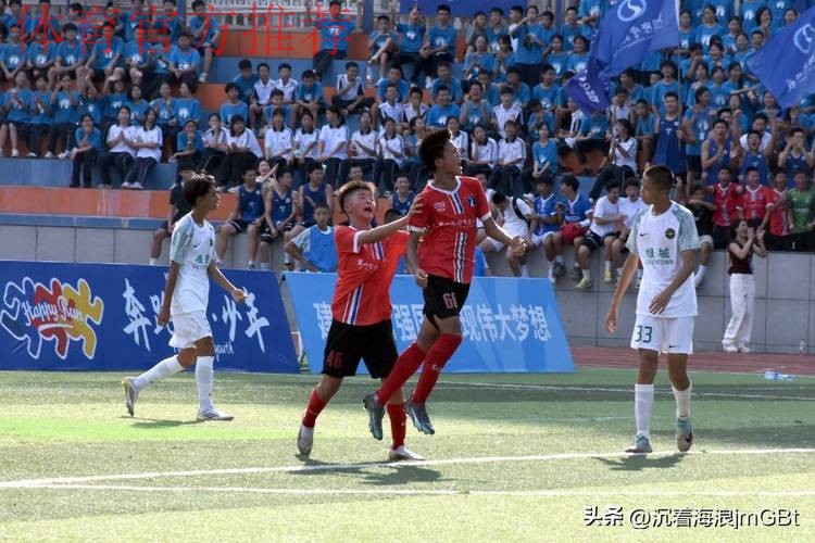 双杀长沙麓山国际,浙江U-13晋级决赛 双杀长沙麓山国际,浙江U-13晋级决赛