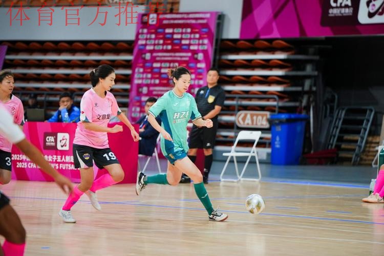 决战黄河之都 2025女五联赛总决赛在兰州开赛