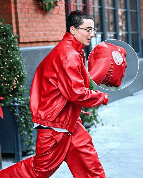 好莱坞明星“甜茶”被拍到全身红衣出行，手上戴着拜仁手套