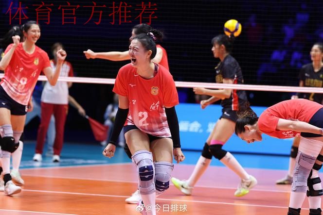 全运会-江苏女排3-0战胜山东女排夺得金牌