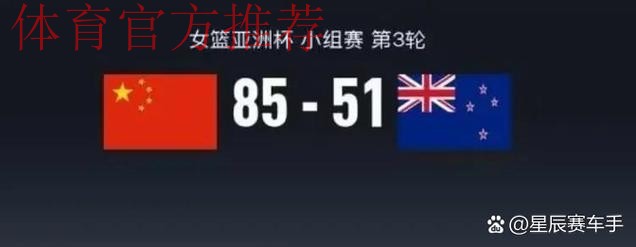 女五联赛深圳站落下帷幕 浙江队以全胜战绩位列榜首 女五联赛深圳站落下帷幕 浙江队以全胜战绩位列榜首