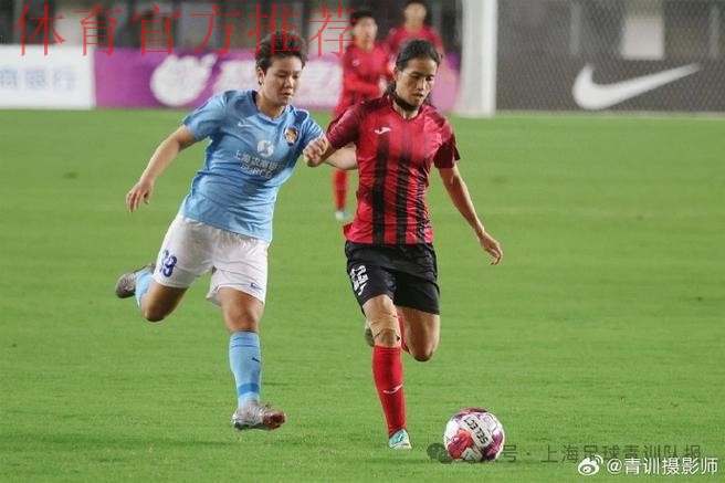 敢热爱 耀出色 | 2019女超联赛第十三轮精彩集锦 敢热爱 耀出色 | 2019女超联赛第十三轮精彩集锦