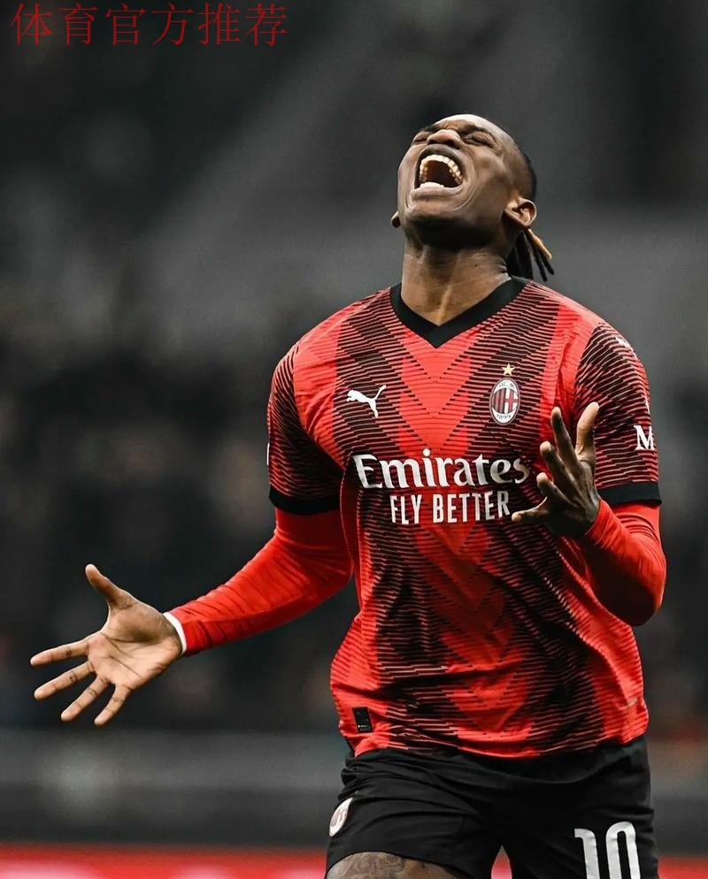 2:1！莱奥双响+准绝杀，打破进球荒，米兰完成逆转，力压国米登顶