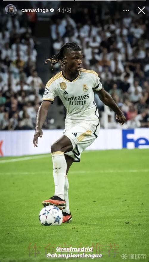 卡马文加预计下周二抵达马德里 他期待与安帅共事