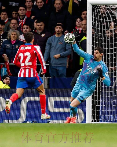 库尔图瓦5次扑救荣膺全场最佳 皇马近3场均零封