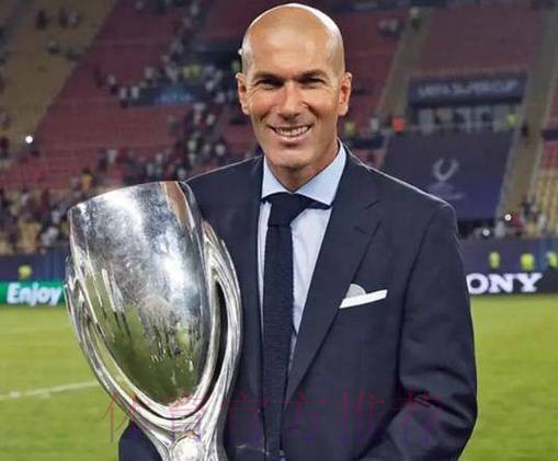 皇马高层赛后已开始分析形势 齐达内有可能下课