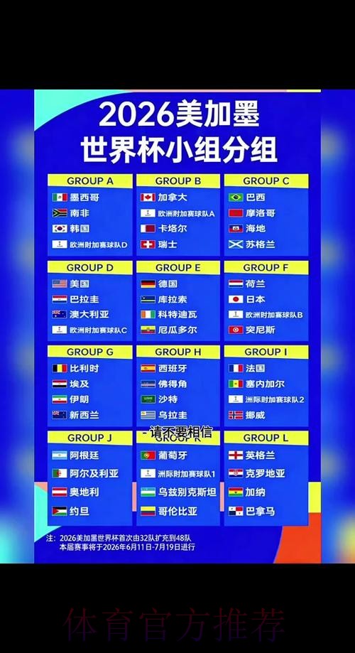 2026世界杯下注平台 2026世界杯下注平台