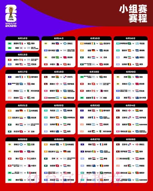 世界杯外围最新地址热门