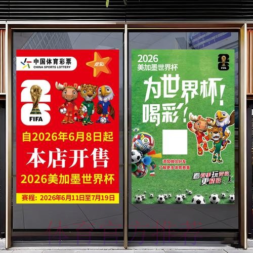 2026世界杯竞猜APP下载全站 2026世界杯竞猜APP下载全站